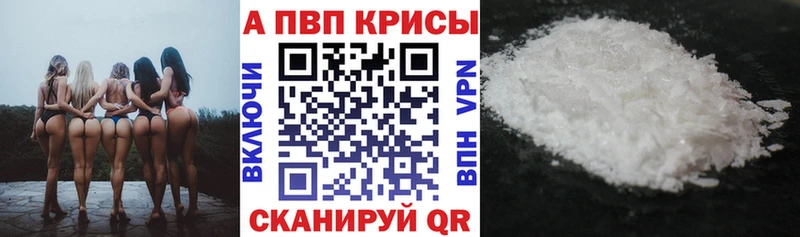 Магазины продажи наркотиков Козловка APVP  Галлюциногенные грибы  АМФЕТАМИН  МАРИХУАНА  ГАШИШ 