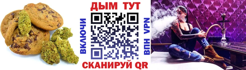 Cannafood марихуана  купить   Козловка 