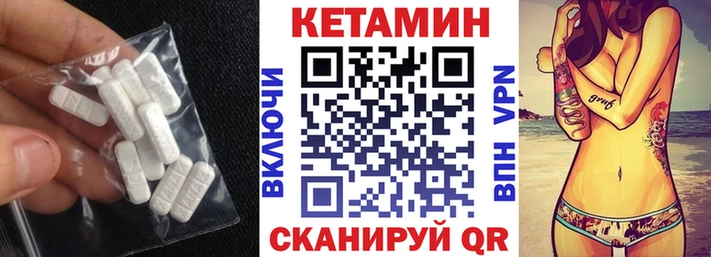 blacksprut как войти  Козловка  Кетамин VHQ 