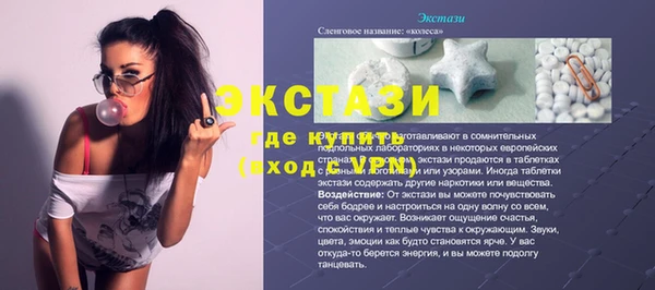 амф Кинешма