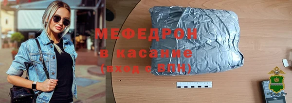 прущая мука Киренск
