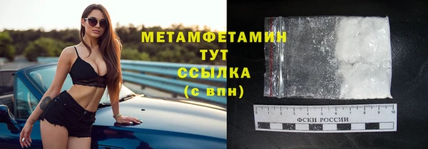 амф Кинешма