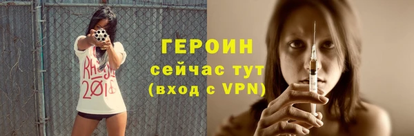 экстази Козельск