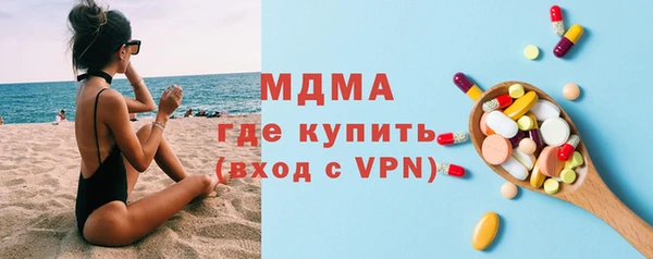 амф Кинешма