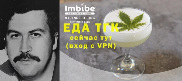 прущая мука Киренск