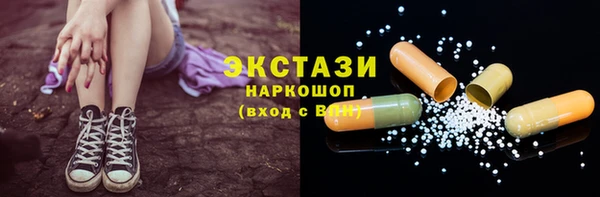 амф Кинешма