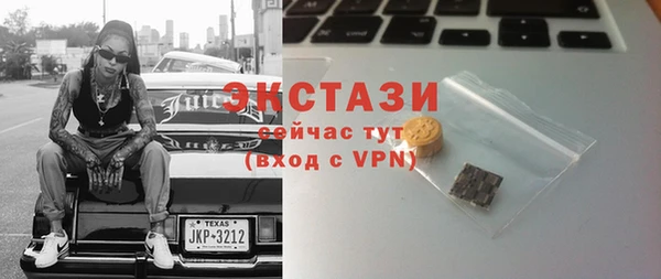 амф Кинешма