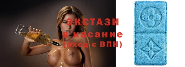 трава Карпинск