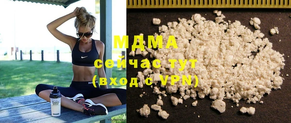 метамфетамин Ветлуга