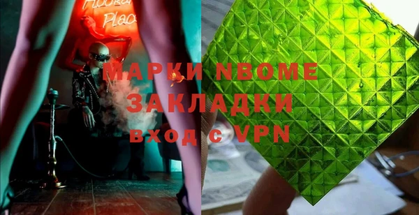 экстази Козельск