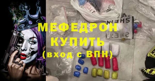 прущая мука Киренск