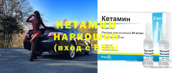амф Кинешма