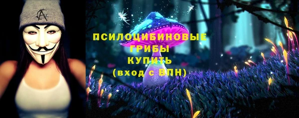 марки nbome Видное