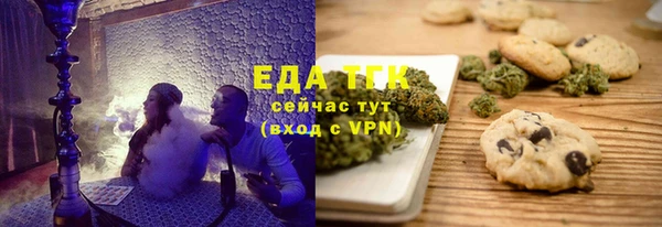 амф Кинешма