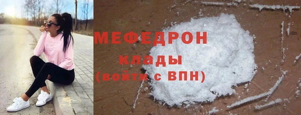 трава Карпинск