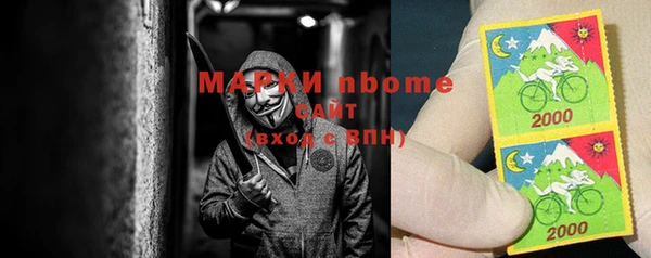 бутират Козловка