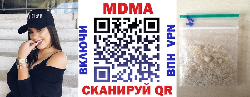 МДМА VHQ  МЕГА вход  Козловка 