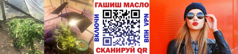 ТГК гашишное масло  Козловка 